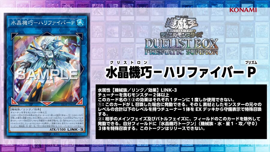 추후 지원이랑 연동되는 떡밥이라고 보면_4.png