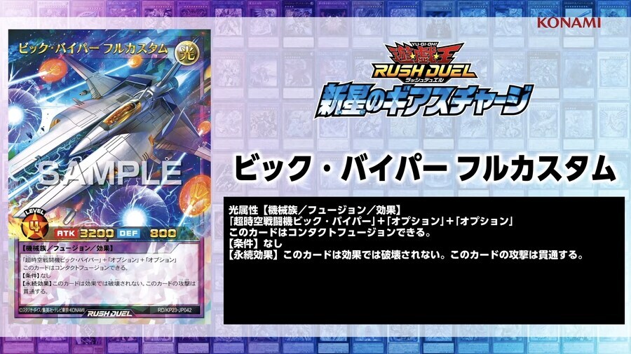 러시 빅바이퍼 모티브 정리_1.jpg