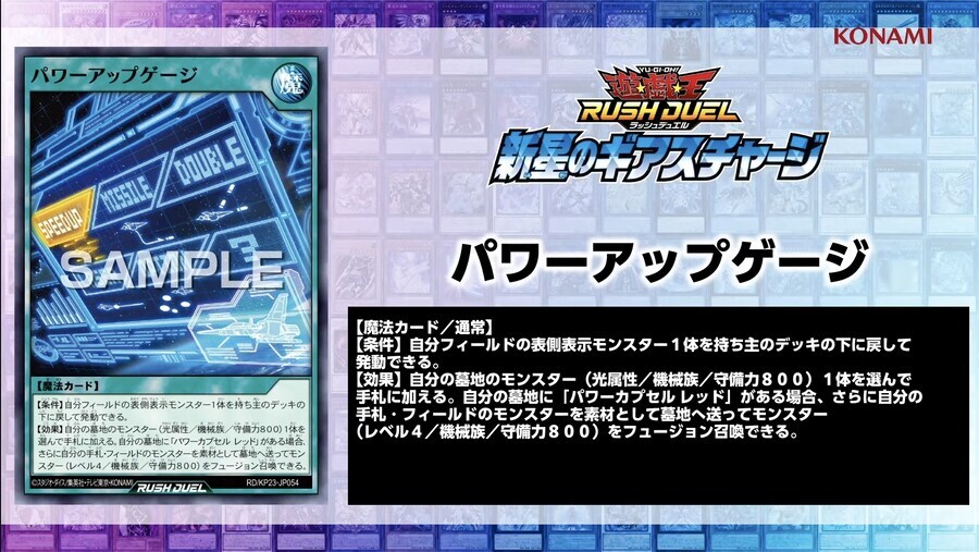 러시 빅바이퍼 모티브 정리_11.jpg