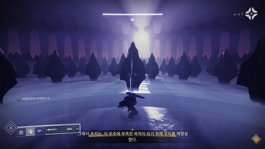 데스티니) 편의성인줄 알았으나 제 4의 벽을 넘는다는걸 보여준 연출_4.jpg