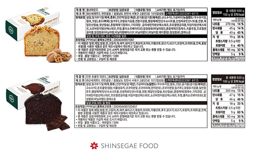 [지마켓] 밀크앤허니 파운드/롤 5종 1+1 골라담기_6.jpg