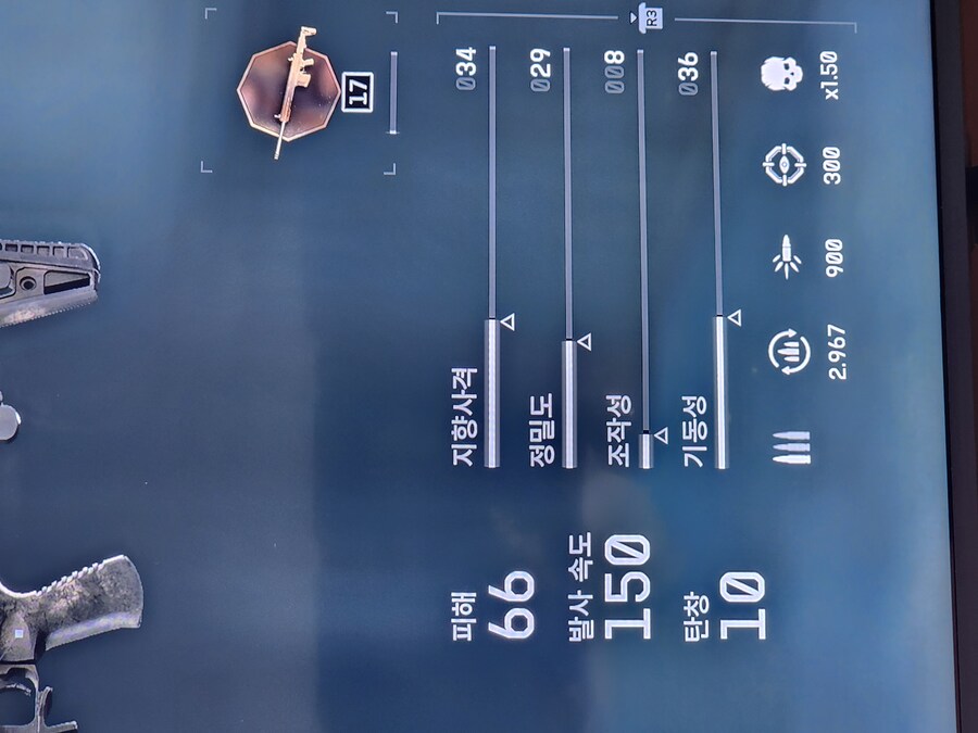 배필6 명칭 뜻 알려주세요_1.jpg