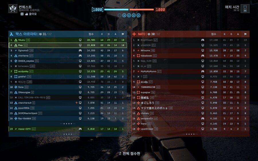 배필6)방금 있었던 게임 대화 내용_1.png