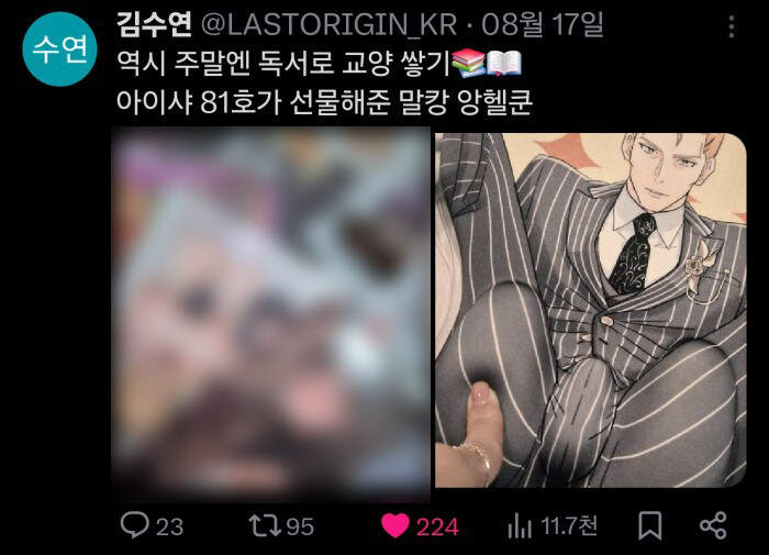 라오) 이 마우스 패드가 다... 이유가 있어서 나온거구나_2.jpg