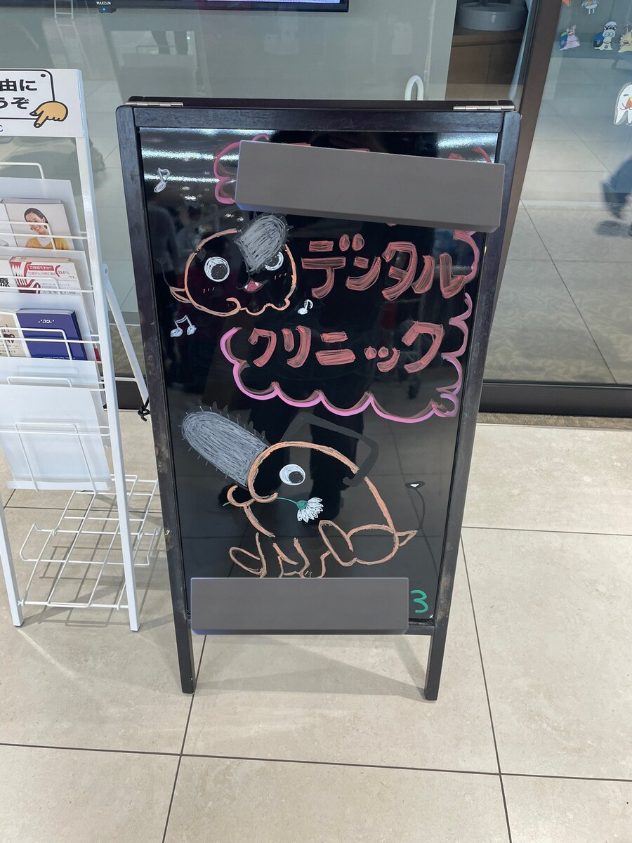 체인소맨)무서운 악마.jpg_1.jpg