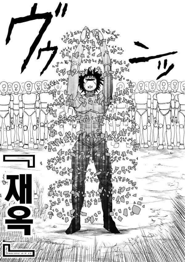 원펀맨] 그냥 one이 계속 연재했으면 좋겠음_1.jpg