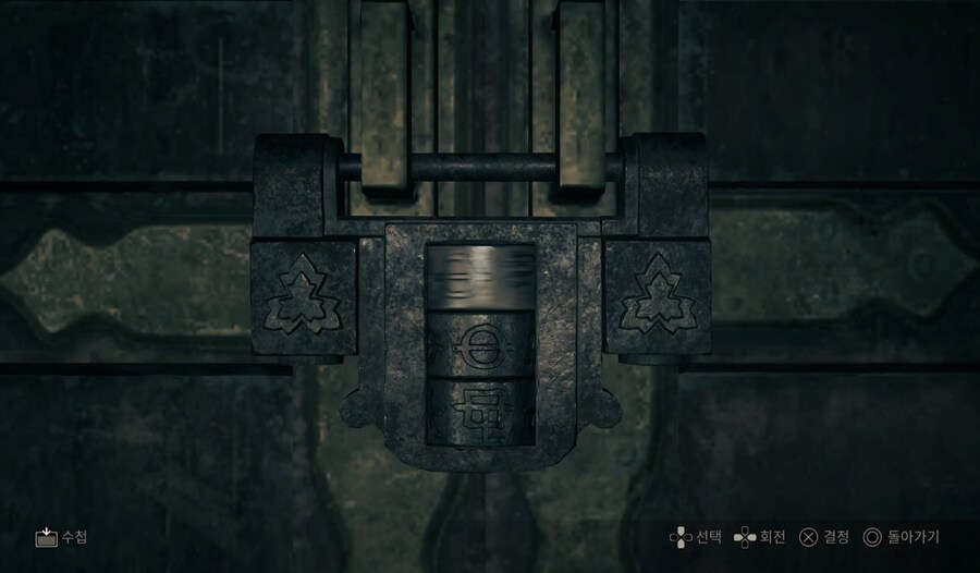 챕터 2 사원 창고 자물쇠_2.jpg