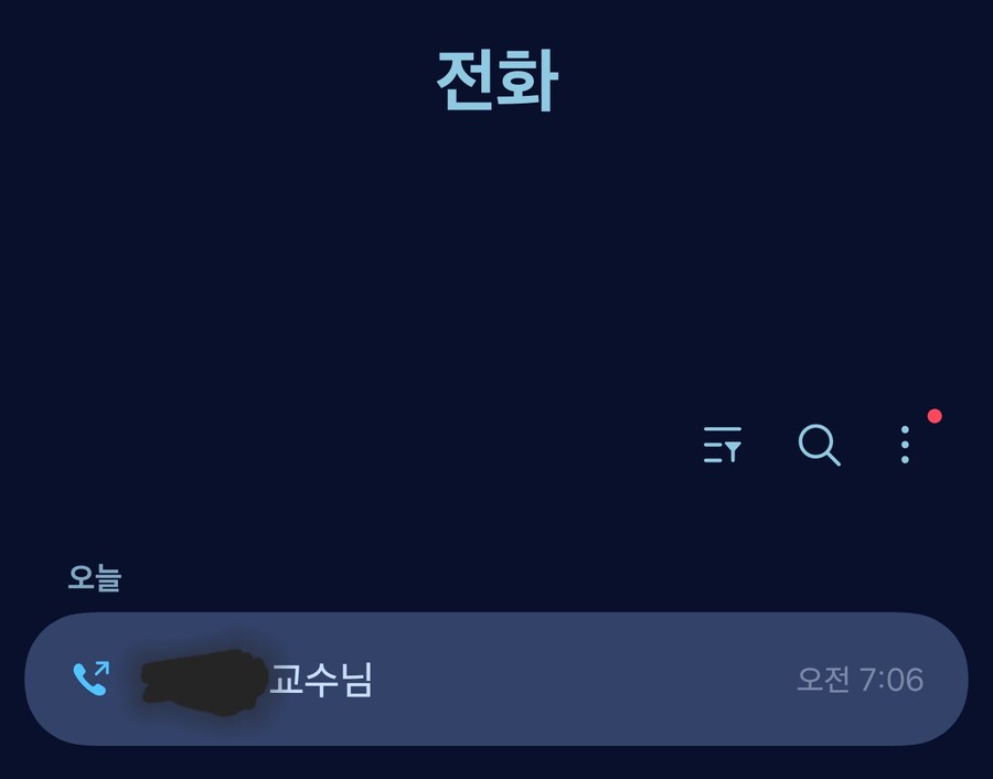 졸업논문 리젝 당할 수 있다니 이게 무슨소리임_1.png