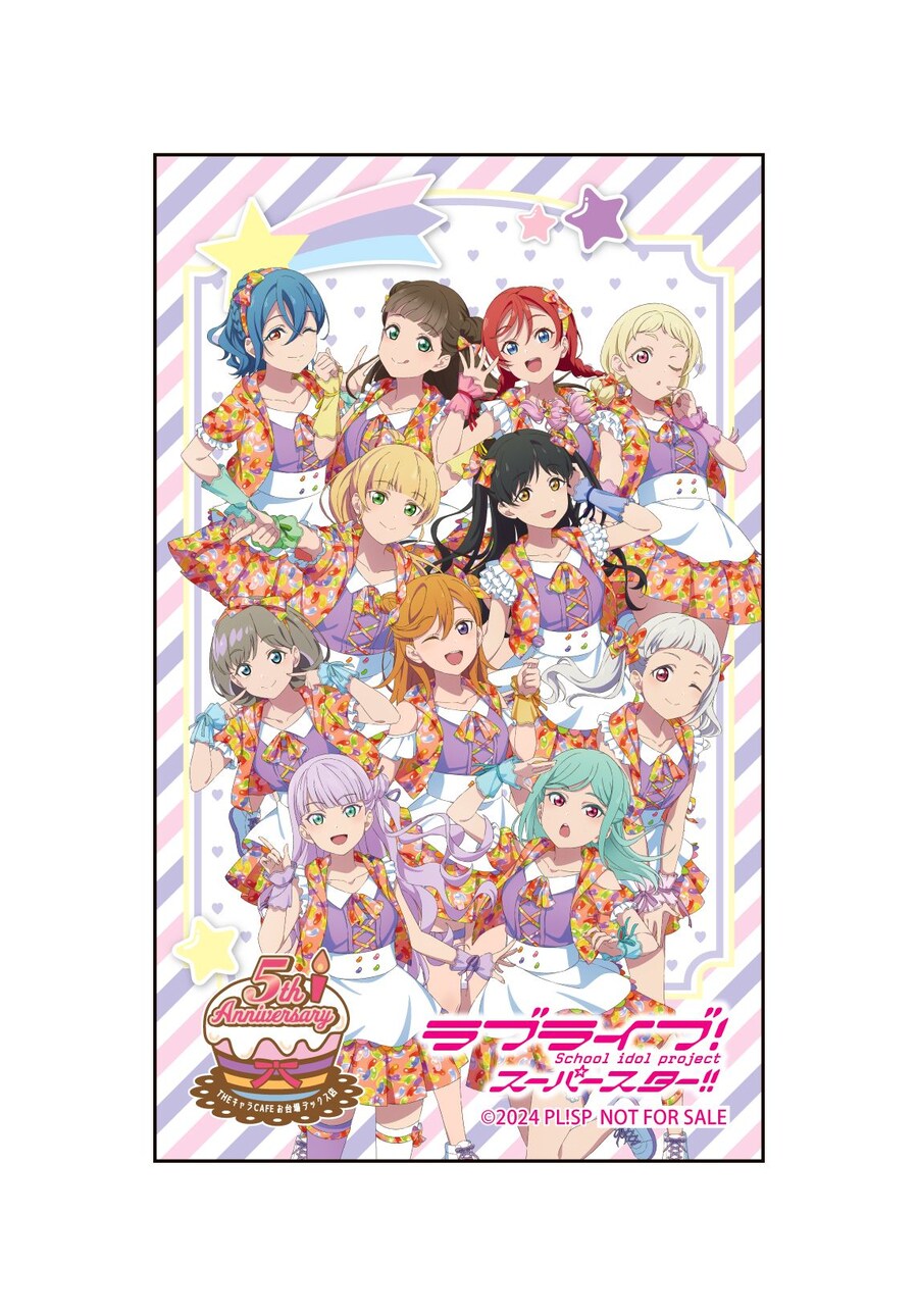 「THE 캐러 CAFÉ×러브라이브! 시리즈」 5주년 기념 신상품 제5탄 발매_3.jpg