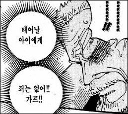 원피스)에서 자주 나오는 주제 중 하나_3.jpg