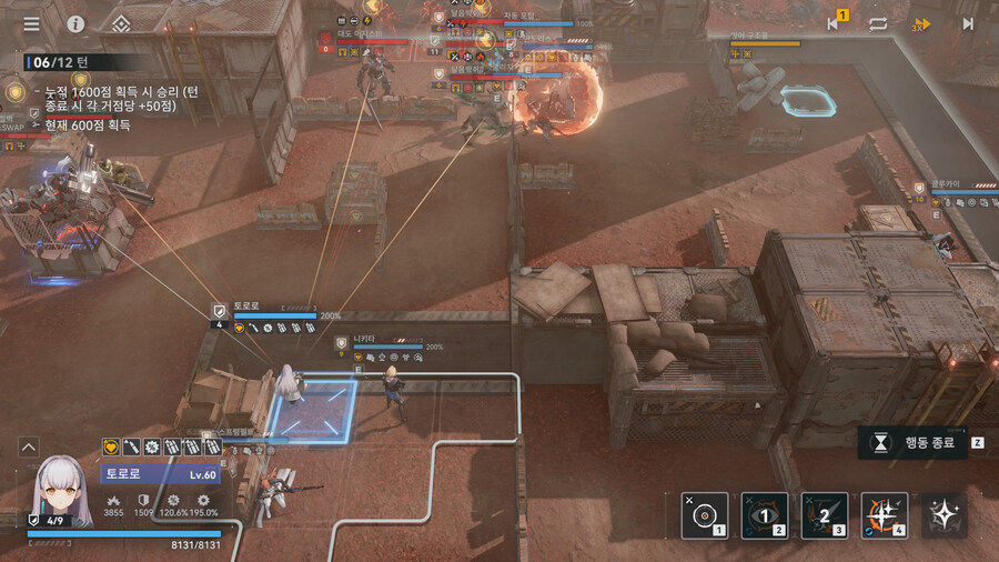 소전2)극한은 안도리스가 단골 이네요_1.jpg