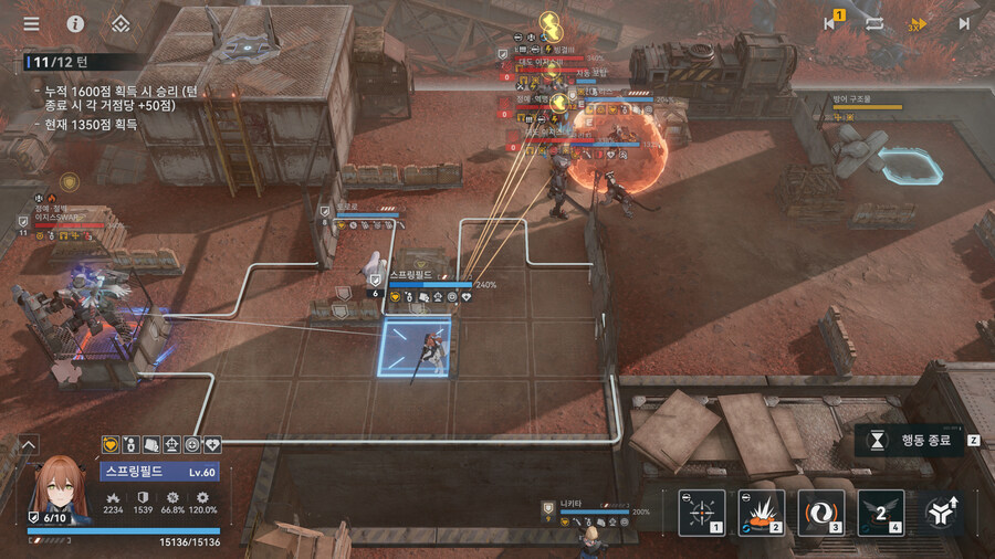 소전2)극한은 안도리스가 단골 이네요_3.jpg