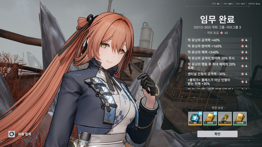 소전2)극한은 안도리스가 단골 이네요_4.jpg