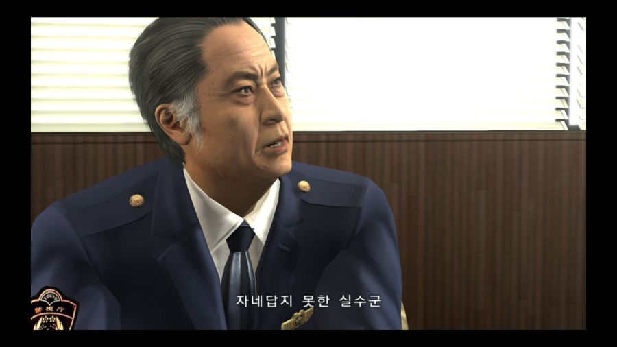 용과 같이 4 전설을 잇는 자_2.jpg