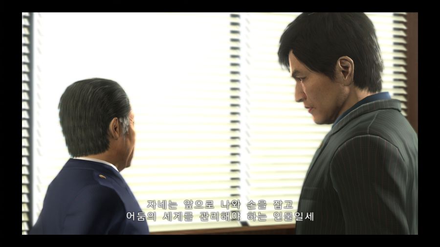 용과 같이 4 전설을 잇는 자_8.jpg