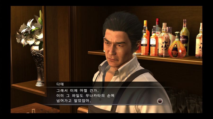 용과 같이 4 전설을 잇는 자_19.jpg