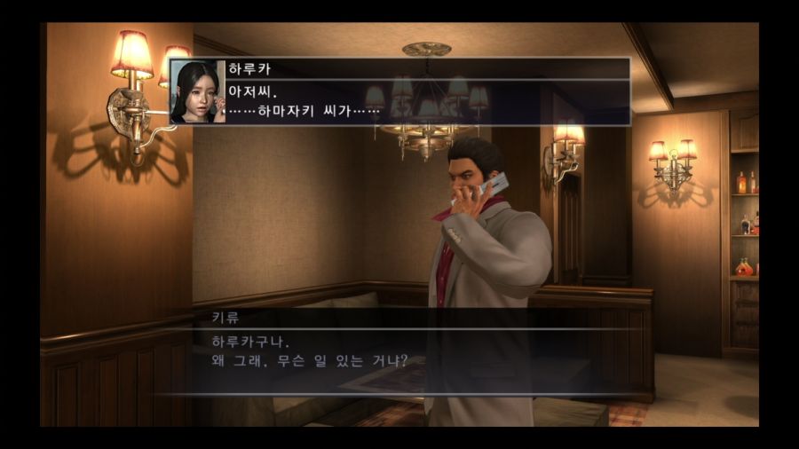 용과 같이 4 전설을 잇는 자_21.jpg