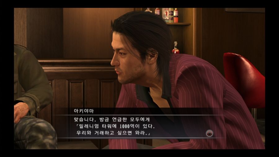 용과 같이 4 전설을 잇는 자_38.jpg