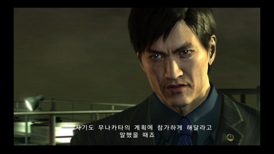 용과 같이 4 전설을 잇는 자_57.jpg