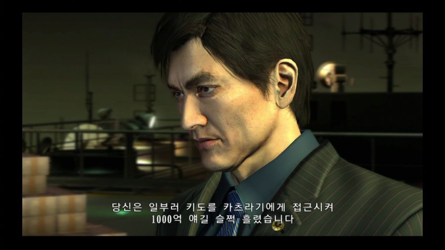 용과 같이 4 전설을 잇는 자_60.jpg