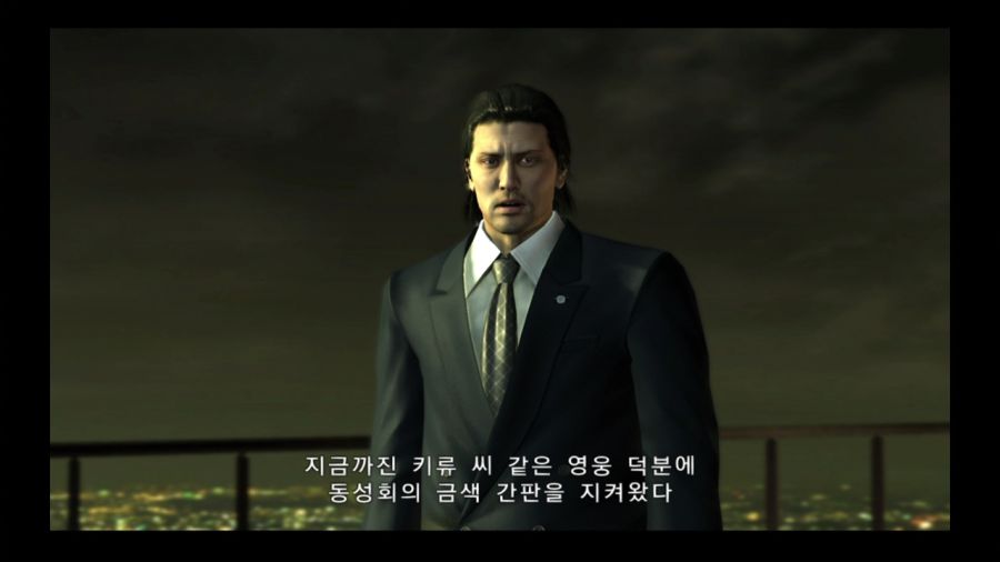 용과 같이 4 전설을 잇는 자_67.jpg