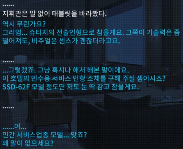 역시 입담은 덕평(덕래 평균)_1.jpg