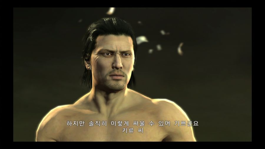 용과 같이 4 전설을 잇는 자_133.jpg