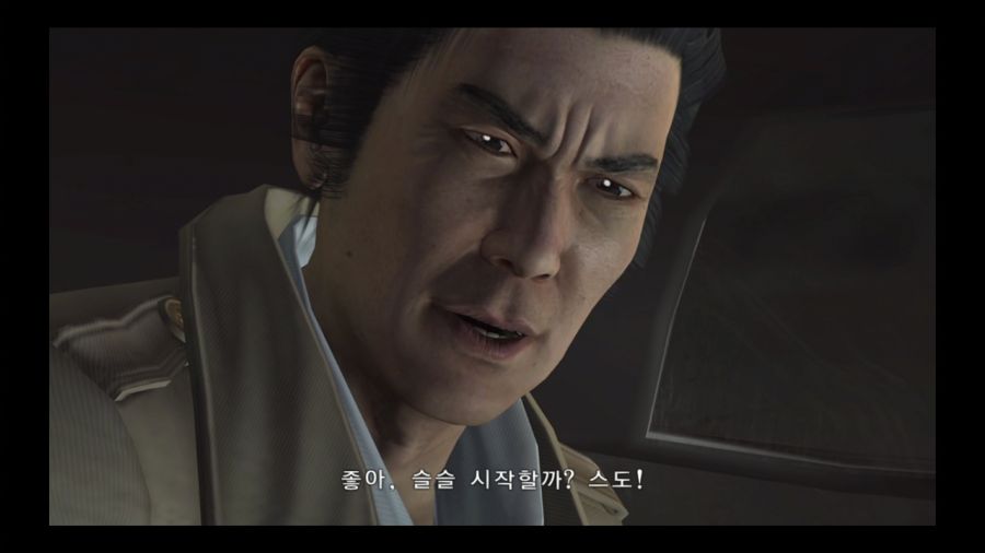 용과 같이 4 전설을 잇는 자_204.jpg