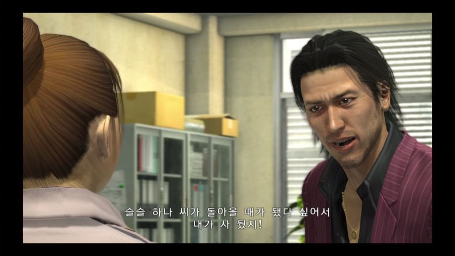 용과 같이 4 전설을 잇는 자_237.jpg