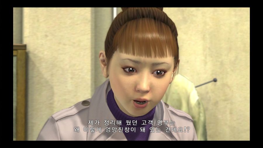 용과 같이 4 전설을 잇는 자_241.jpg