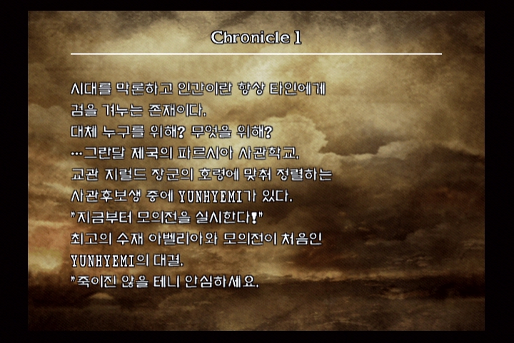 소울 칼리버 3_2.jpg