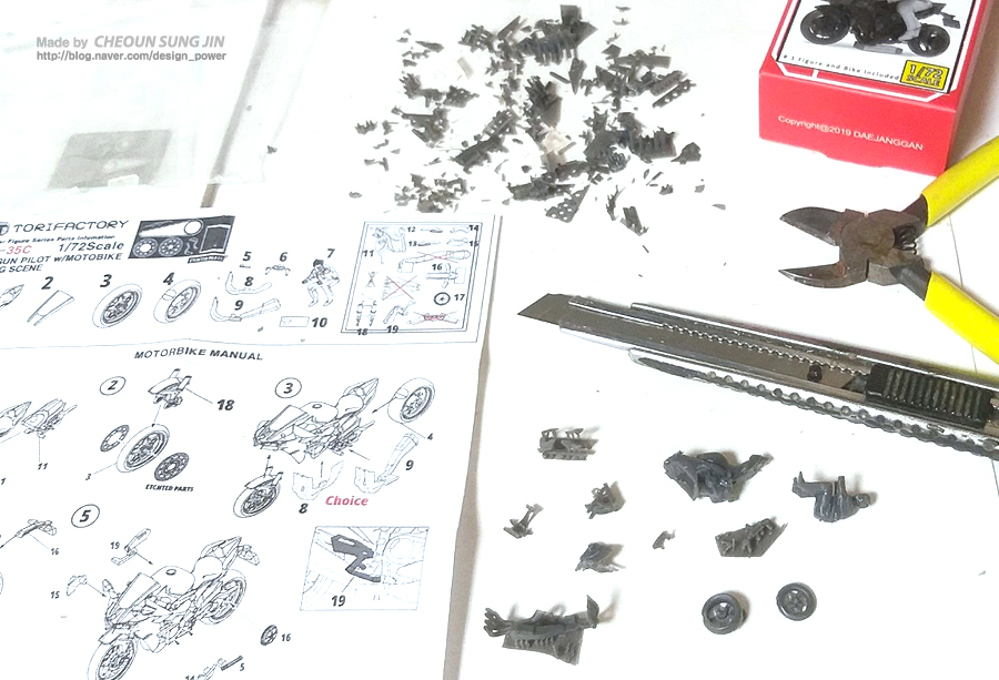 Topgun Pilot w/Bike Riding Scene 모형 키트_5.jpg