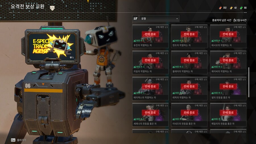 퍼디) 이번시즌 잘 즐겼다._2.jpg