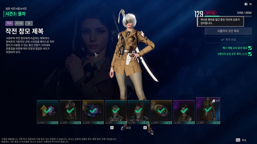 퍼디) 이번시즌 잘 즐겼다._6.jpg