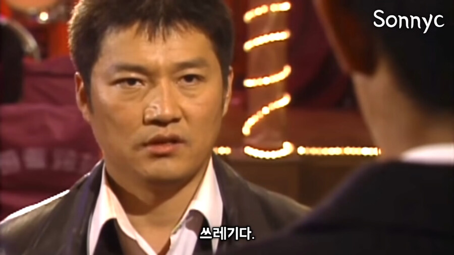 웃는 세일즈맨) 도박은 패가망신의 지름길_2.jpg