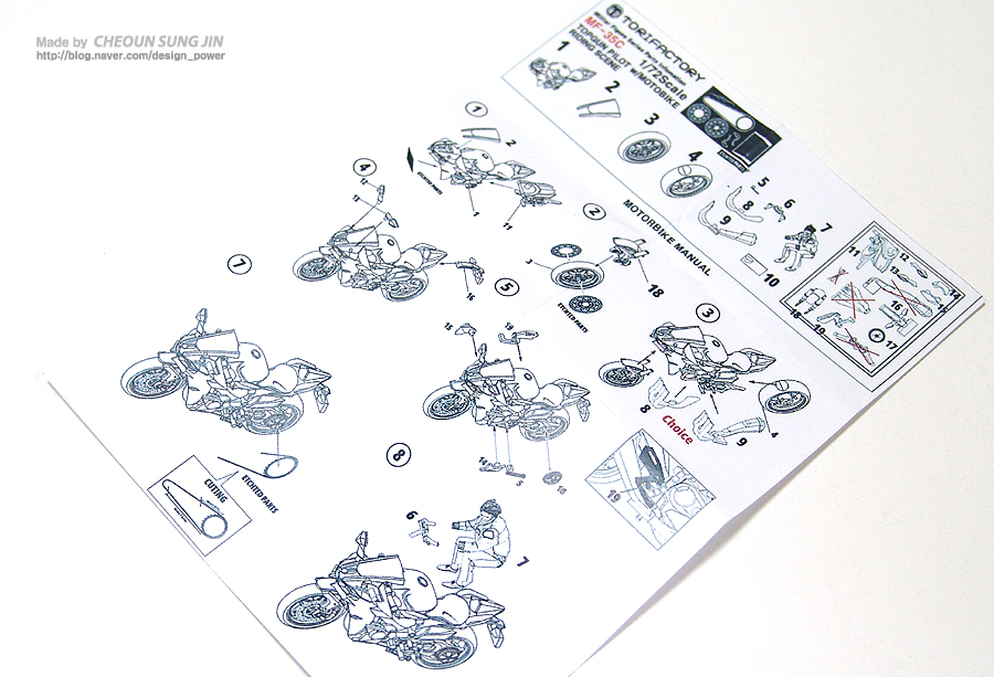Topgun Pilot w/Bike Riding Scene_4.jpg