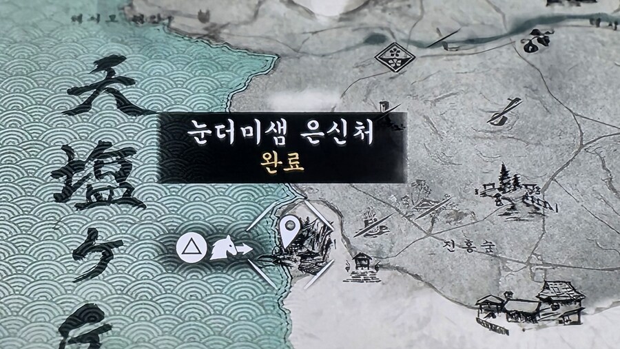 잠금상자(장대한상자)가 안보입니다. (눈더미샘은신처)_1.jpg