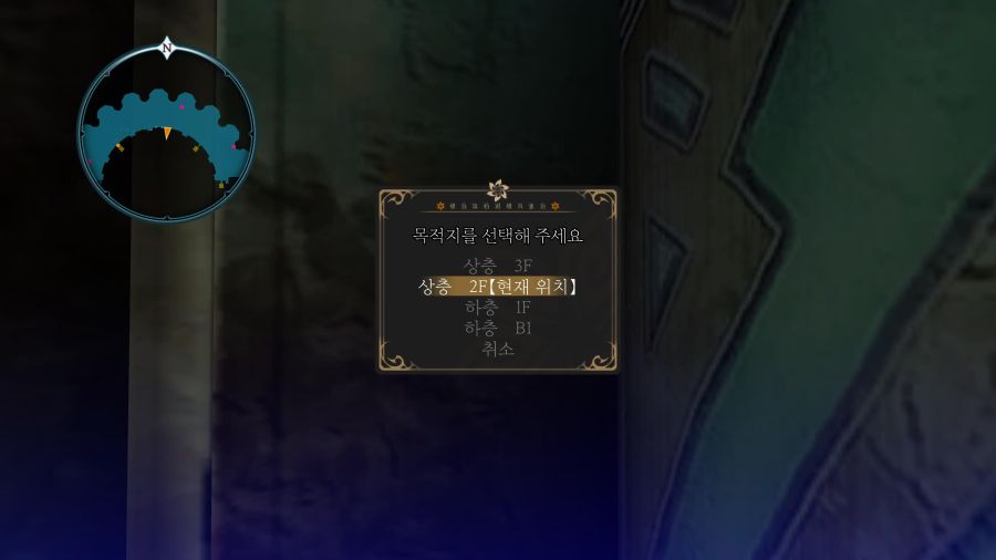 테일즈 오브 엑실리아 간다라 요새 메인 스토리 진행 길_1.jpg