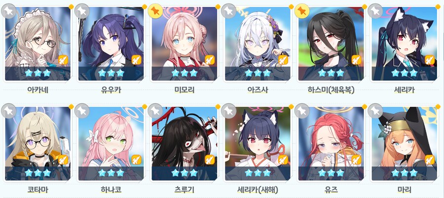 생각보다 전무가 많았었네요..?_2.png