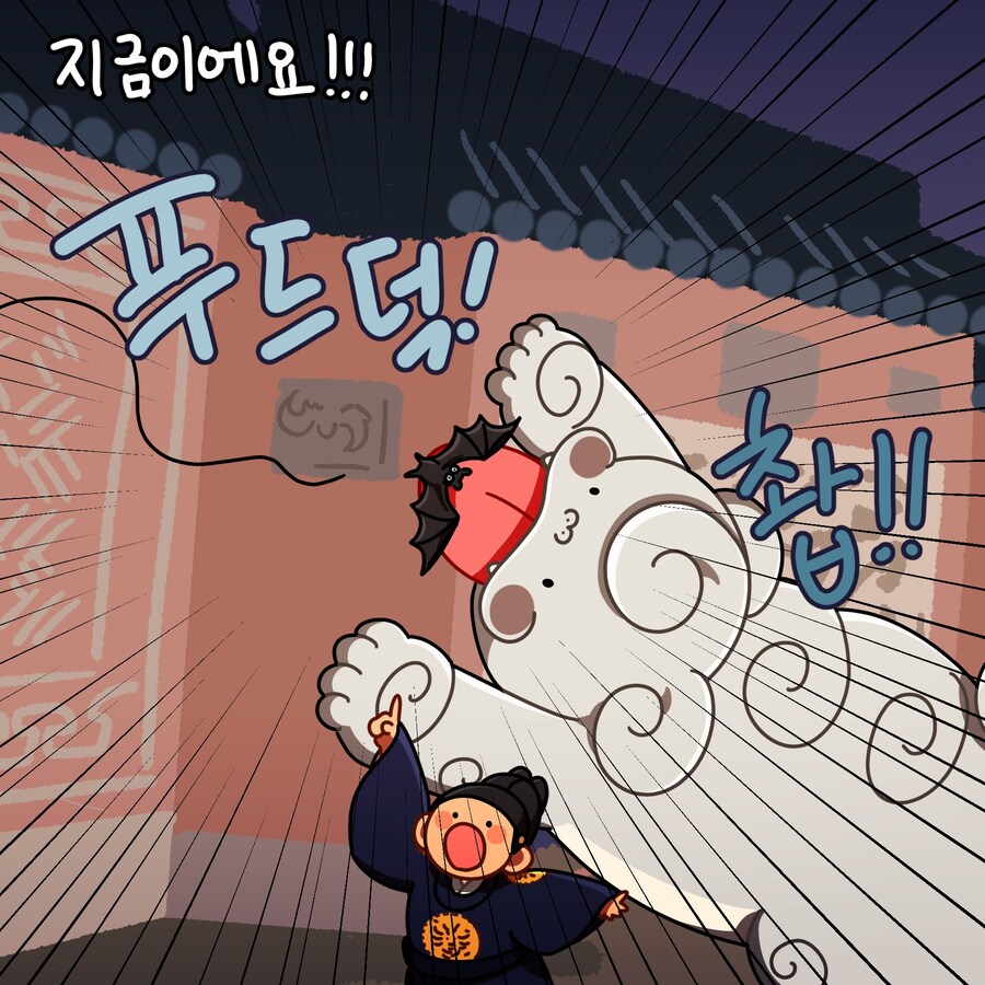 [메롱해치] 널 만난 건 복이었어!_2.jpg