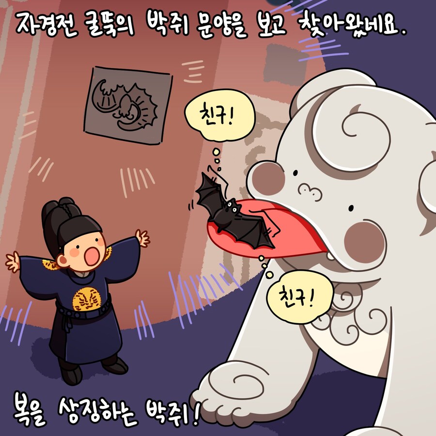 [메롱해치] 널 만난 건 복이었어!_3.jpg