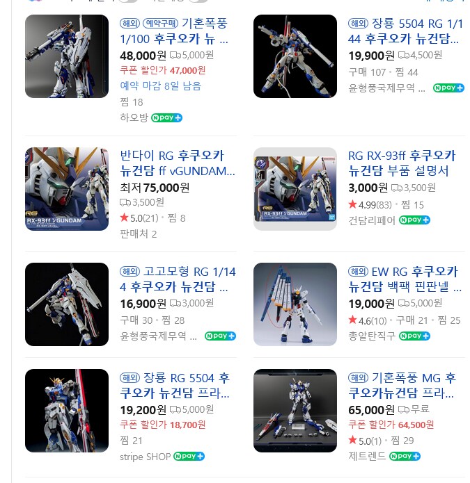 건프라) 후쿠오카 뉴건담이 인기긴 한가보다_1.png