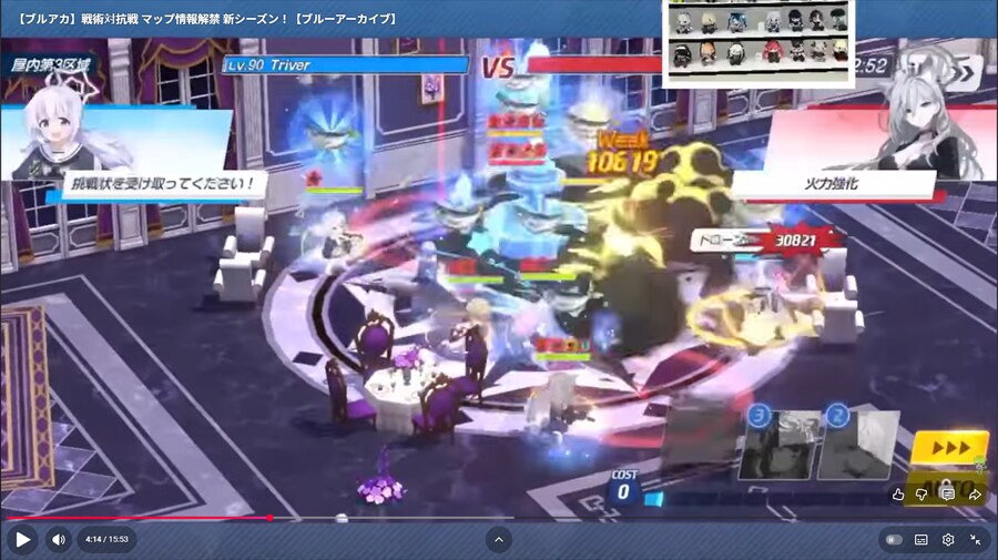 테로코(쿠로코) 기본스킬(1스)... ex스킬 뒤 모션 한참 뒤에 발동 아닌가?_2.png