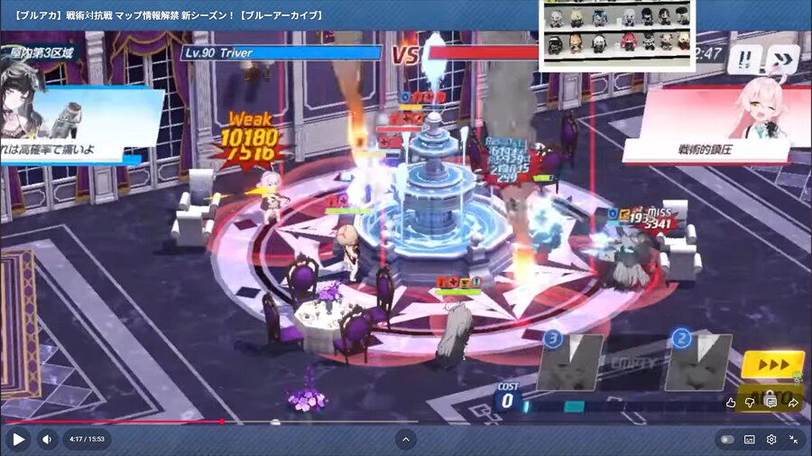 전술대회) 이동X 회피디버프 안 맞는 자리... 의도적으로 노리기?_2.png