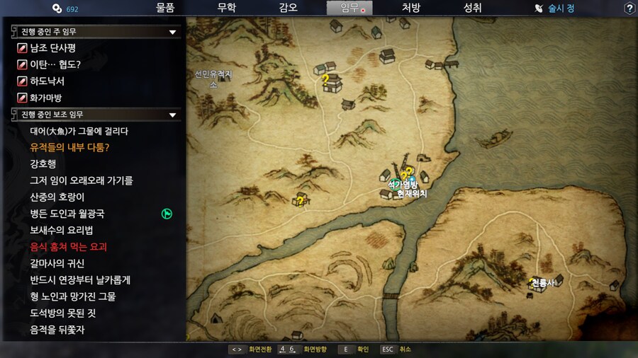 무협)옛날 게임 특_1.jpg