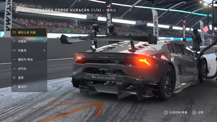 엑시엑 포르자 그래픽_14.png