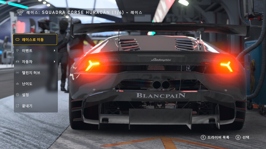 엑시엑 포르자 그래픽_15.png