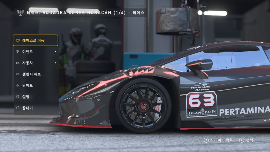 엑시엑 포르자 그래픽_16.png