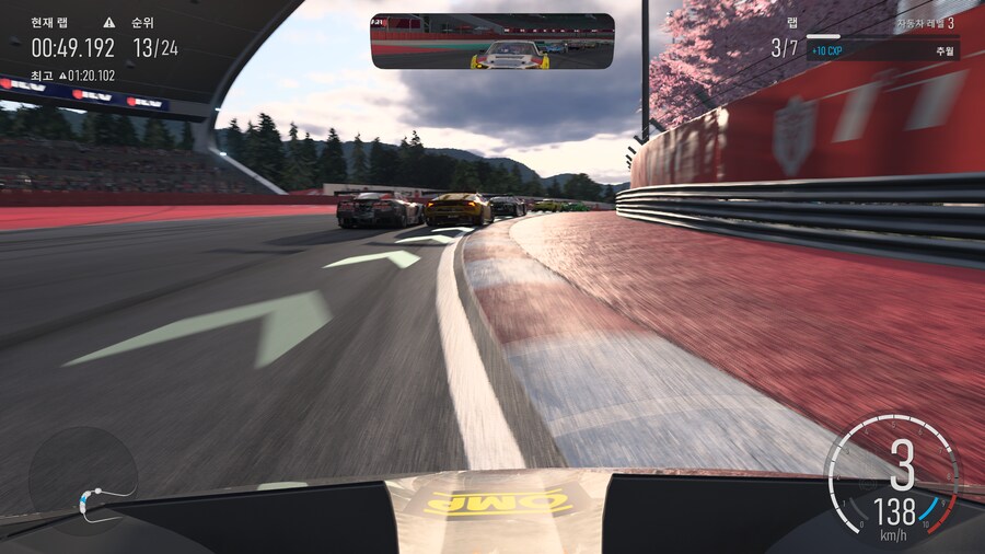 엑시엑 포르자 그래픽_19.png