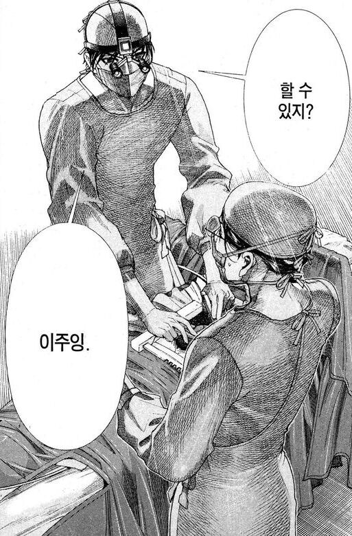 혐) 뉴비, 성장물 보는 이유 잘 설명한 만화_6.jpg